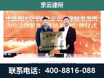 吉-养殖场拆迁律师