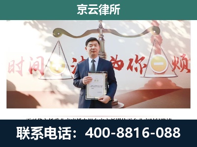 吉-养殖场拆迁律师