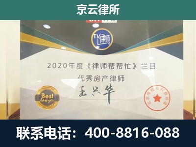 吉-养殖场征收律师