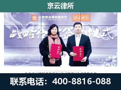 吉-养殖场拆迁律师