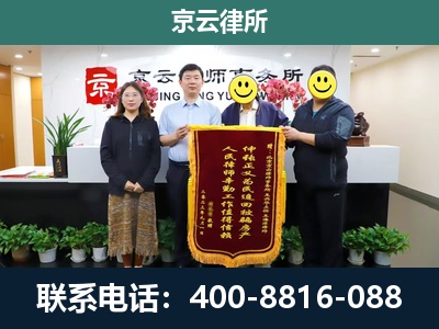 吉-养殖场拆迁律师