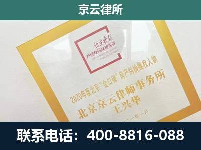 吉-畜禽养殖场拆迁维权律师