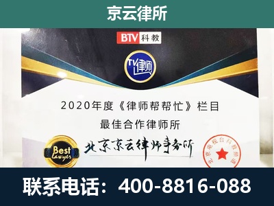 吉-养殖场征地补偿律师