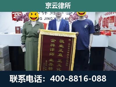 吉-养殖企业拆迁律师