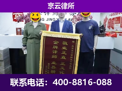 吉-养殖场拆迁律师