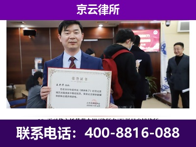吉-养殖场征地补偿律师