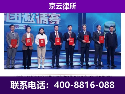 吉-企业厂房拆迁律师