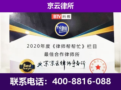 吉-养殖场征收律师